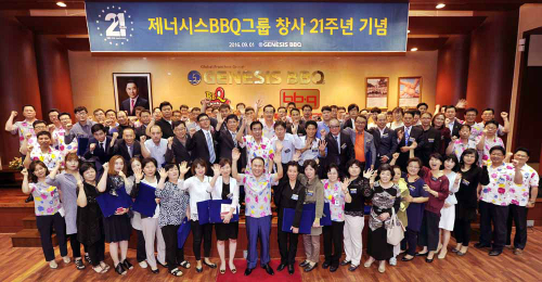 제너시스 비비큐 그룹, 창사 21주년 패밀리(가맹점)에 감사의 마음 전달