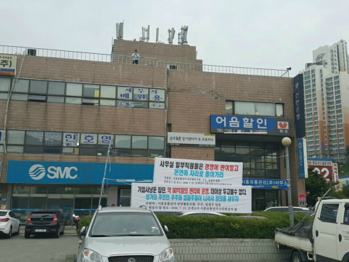 시흥유통상가 16년째 관리주체 잃고 표류