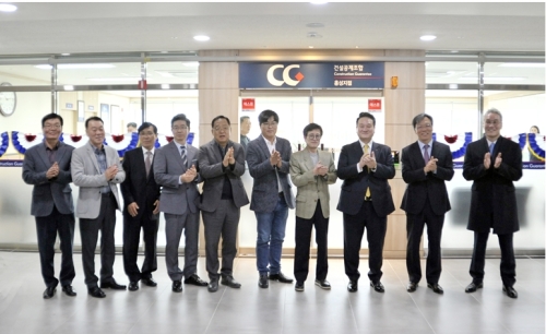 건설공제조합, 홍성지점 이전 개점
