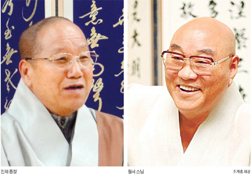 ‘조계종 최고 어른’ 종정, 연임이냐 새 추대냐