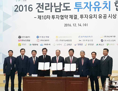 농협경제지주, 나주축산물공판장 신축·이전 추진