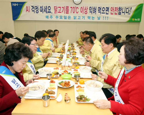 농협, 매주 수요일 닭고기 먹는 날 지정 운영