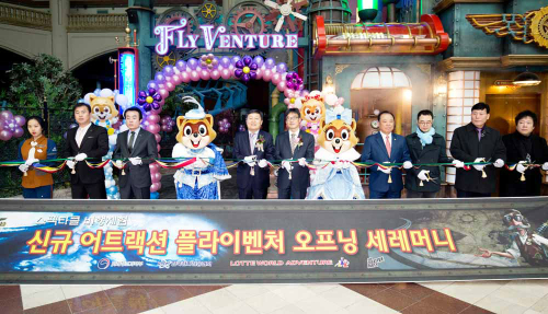 롯데월드 어드벤처, ‘플라이벤처’ 오픈