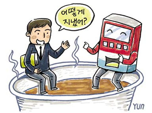 [S 스토리] 달달한 행복 자판기 커피 다 어디갔나