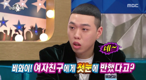 비와이, 라디오스타서 순정남 매력 발산...팬들 왜 이렇게 스윗해 등 놀람 드러내