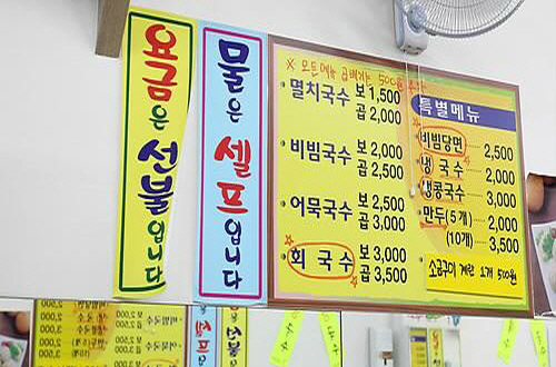 [김기자의 톡戰] 착한가격은 어떻게 가능할까?