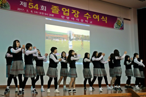 교복찢기 이제 그만… 축제 한마당으로