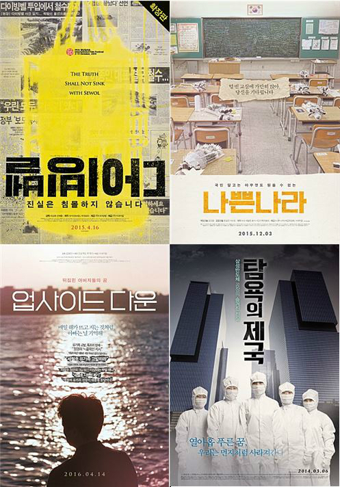 [송영애의 영화이야기] 배급사 ‘시네마달’이 살아남아야 하는 이유