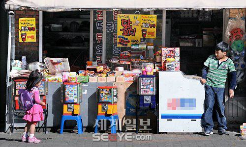 [밀착취재] 애들이 안와…아이들 떠난 추억가게 동네 문방구