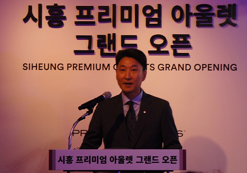 신세계사이먼, 시흥에 네 번째 프리미엄아울렛 연다