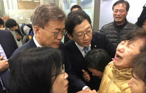 [단독] 문재인, 당에 실종선원 가족 면담 지시… 수색 활기 찾을까 | 인스티즈