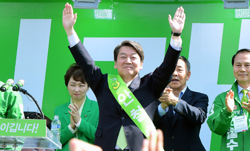 安, 경주역으로