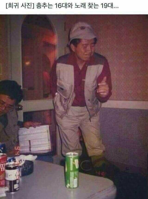 춤추는 盧, 노래 찾는 文…두 대통령 노래방 우정