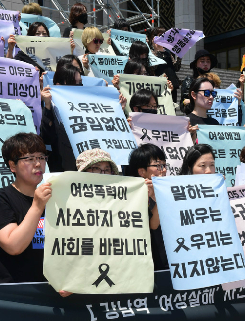 [이슈플러스] “변했지만 변하지 않았다”… ‘강남역 살인 사건’ 1주기