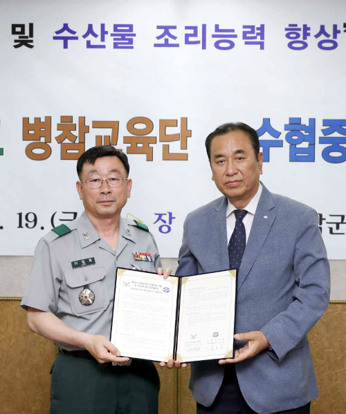 수산물 소비촉진으로 어민 돕자” 육군-수협 손잡았다