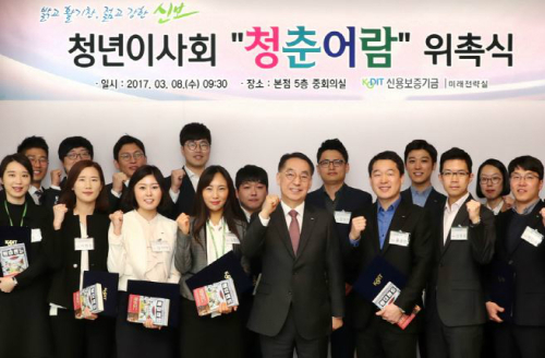 감성소통으로 유연한 조직문화 조성 나선 금융공기업 CEO들