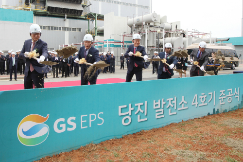 GS, 민간발전사중 최대 발전용량 확보