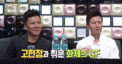 김민종X손지창, 더블루 결성계기? 기분 업되면 자주 부른다