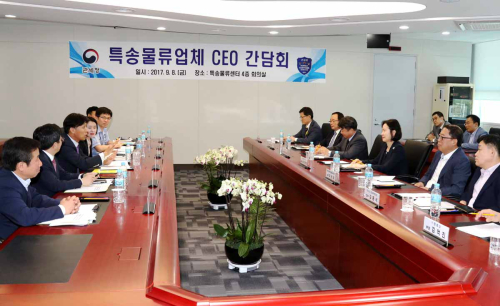 김영문 관세청장, 특송물류업체와 간담회