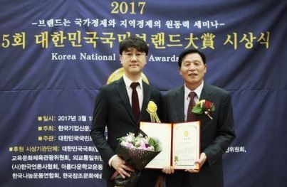 소재현 치과의사 상복 터졌다