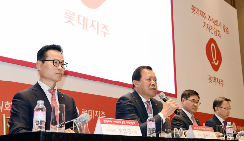 [포토] 롯데지주 주식회사 공식 출범