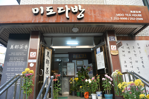 [여행] “일제 국채보상운동의 시발점, 여기가 역사거리라예∼”