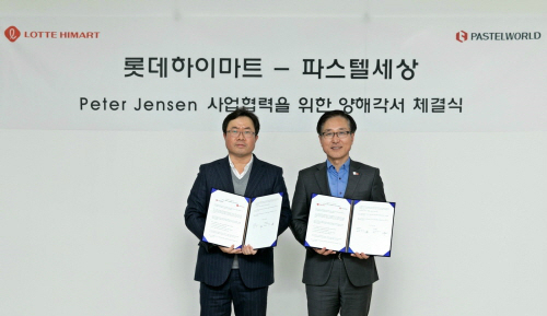 파스텔세상, 롯데하이마트와 MOU 체결… 피터젠슨 캐릭터 사업 활성화 협력