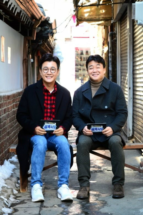 백종원의 골목식당 김준수 PD 백반집 주인 살리자는 취지