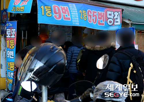 [김기자의 현장+] 로또보다 못한 삶의 희망..올해는 좀 나아지겠죠