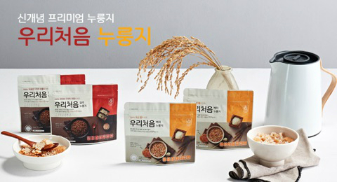 국산 쌀과 7가지 곡물 사용 누룽지 스낵 ‘우리처음’, “웰빙간식으로 인기”
