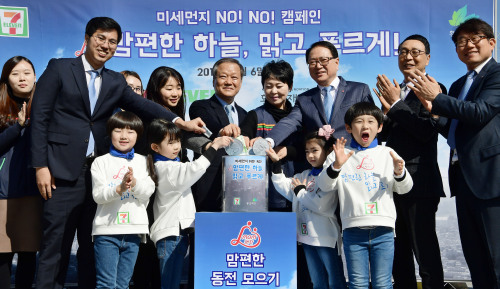 [포토]세븐일레븐 미세먼지 NO! NO!