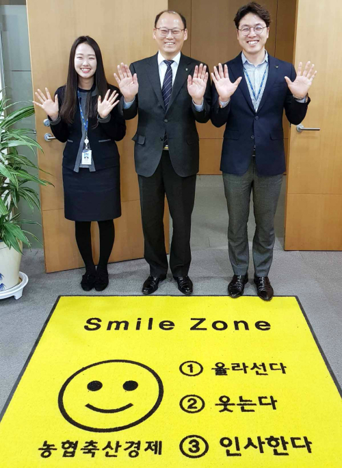 농협 축산경제, 스마일 존 설치로 섬기는 문화 확산