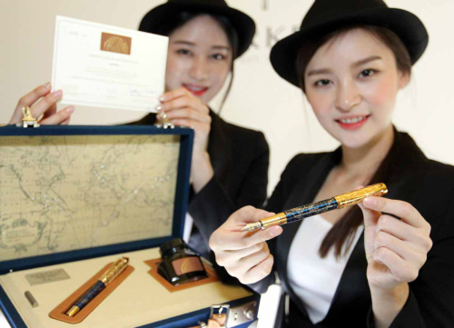 만년필 브랜드 파카, 130주년 기념 한정판 제품 공개