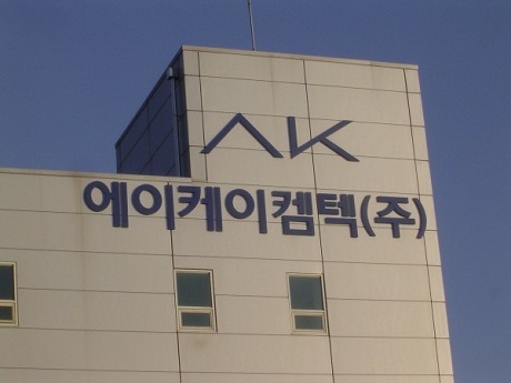 AK켐텍 원료물질에서 PHMG(유해성분) 검출...환경부 “납품경로 파악중”