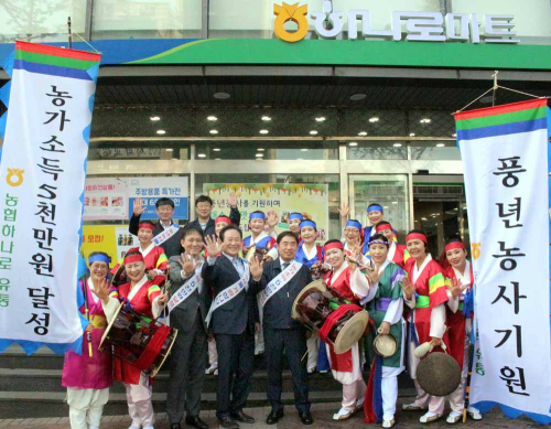 농협, 풍년농사를 기원하는 풍물놀이 한마당 개최