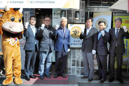 한우자조금-전국한우협회, 2018 우리한우판매점 신규 선정