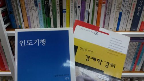 저렴한 책 한권의 여유…사랑방된 중고서점 ‘북새통’