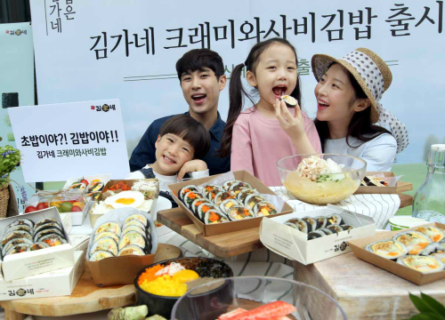 [포토] 김가네, 평범한 김밥은 잊어라!