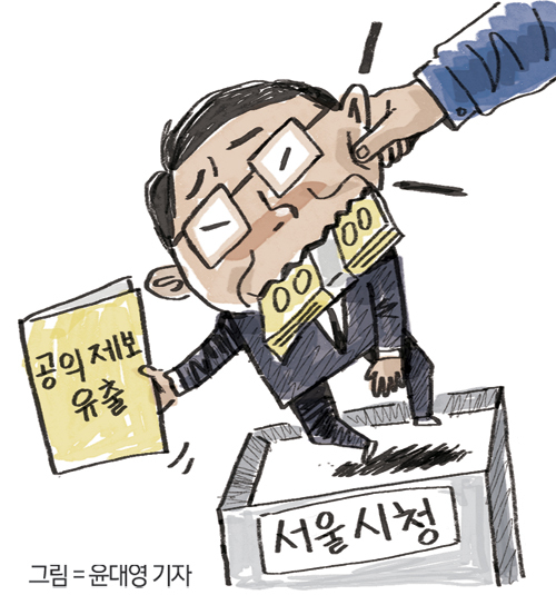 [단독] 제보 흘리고 뒷돈… 공무원들 ‘검은 공생’