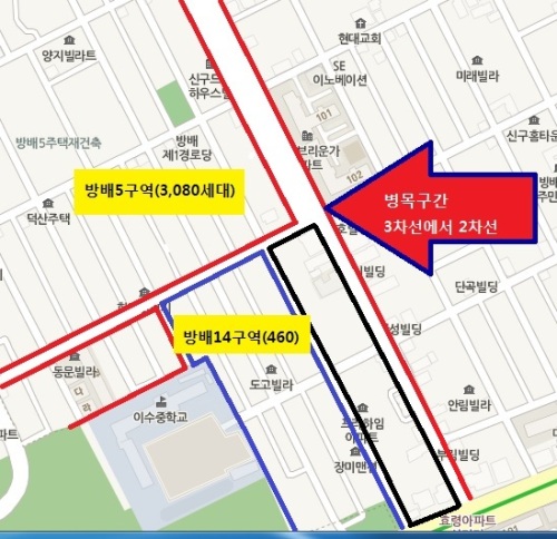 도로확장없는 재건축사업…서초 방배중앙로 교통대란 우려