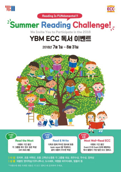 “영어 독서 함께 해요” YBM ECC, 여름방학기간 ‘Summer Reading Challenge’ 진행