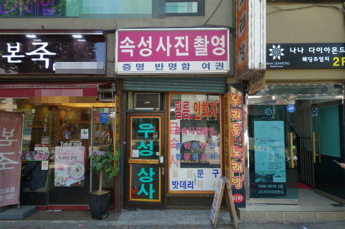 [이동수의 소소한 공간] 젊은 미소 가득한 아날로그 충전소