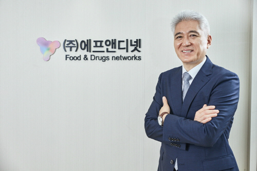 에프앤디넷, 2018 대한민국 일자리 100대 으뜸기업 선정