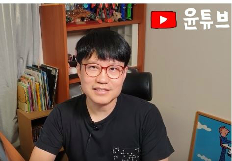 윤서인, 징역 1년 구형에 