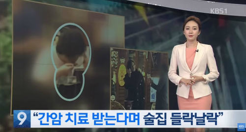 이호진 전 태광 회장, 간암 3기·병보석인데 신당동 떡볶이는 왜 먹으러 갔나?