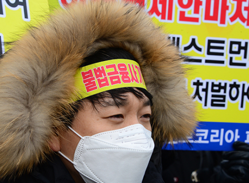 “금융사기범죄 재산 몰수하라”…부패재산몰수법 통과 촉구회견 [사진in세상]
