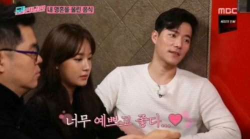 최수종 조카, 조태관 노혜리 연애아지트 식당 주인이 결혼식와 축의금 주고가 …(궁민남편)