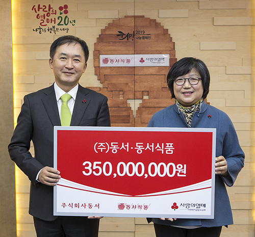 이웃돕기 나선 동서식품 성금 5억5000만원 기부