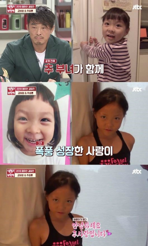 야노 시호의 모습이 보여요…훌쩍 큰 추사랑 근황공개