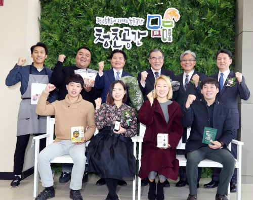 농협, 농촌지역 청년창업공간「청촌(靑村)공간」1호점 개소식